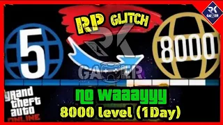 🔥😱 GTA V Online - INSANE BEST WAY TO EARN RP AND FASTEST Way To EARN RANK (Unlimited RP)