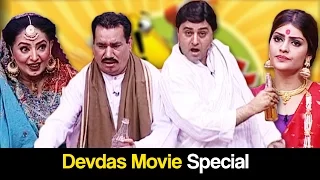 Khabardar Aftab Iqbal 18 May 2017 - Devdas Movie Special - Express News