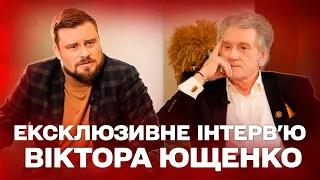 Віктор Ющенко про Зеленського, путіна та образу на Меркель: Відверто з Єгором Гордєєвим