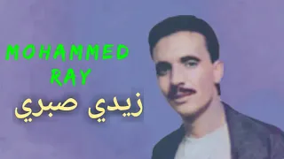 Mohammed ray Zidi Sabri محمد راي زيدي صبري (النسخة الأصلية)