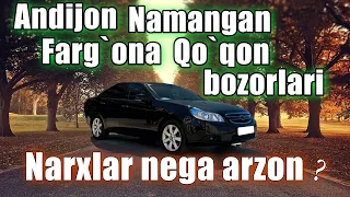 2022-Йил Эпика нархлари АНДИЖОН ФАРГОНА НАМАНГАН КОКОН МОШИНА БОЗОРИ НАРХЛАРИ EPICA Epika