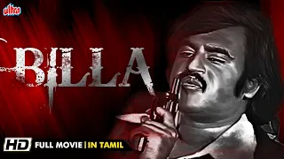 Billa (1980) Rajinikant Tamil Full Movie HD | Sathyaraj | Bhanupriya