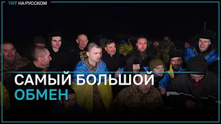 Украина вернула из российского плена 230 человек