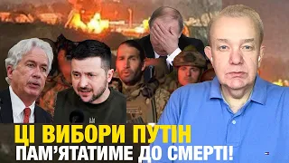 Що насправді:вівторок! Ставка Зеленського на план ЦРУ! путіну палять нафтозаводи! РДК зайшов в росію