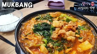 Real Mukbang:) Gopchang jeongol(Beef tripe hot pot) Mukbang👍★finish is fried rice😋
