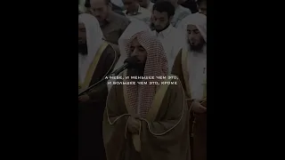 Шейх Мухаммад Аль Люхайдан очень красивое чтение Корана Сура 10 Юнус Аяты 61-62