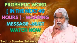 PROPHETIC WORD [ IN THE NEXT 40 HOURS ] - WARNING MESSAGE -MUST WATCH NOW - Sadhu Sundar Selvaraj