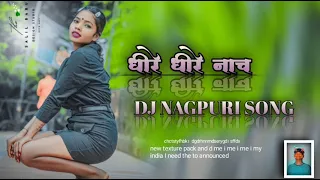 धीरे धीरे नाच गोरी//dhire dhire nach Gori dj nagpuri song 2024 st boys mix by dj Sumit