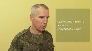 Станислав Лустов: «В экстренных случаях командир части может заверить документы как нотариус»