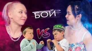 ХАСБИК VS АБДУРОЗИК. Пресс-конференция  РЕАКЦИЯ РУССКИХ ДЕВУШЕК