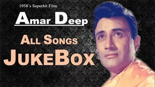 Dev Anand, Vyjayanthimala, Padmini - Amar Deep - 1958 | Super Hit Vintage Video Songs Jukebox - HD