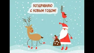 С НОВЫМ 2022 ГОДОМ !!!  HAPPY NEW YEAR 2022 !!!