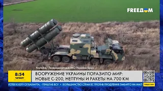 Оружие Украины поразило весь мир! Как Киев развивает собственное вооружение?