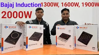 Bajaj Induction Cooker 1300W 1600W 1900W 2000W || Induction Cooker