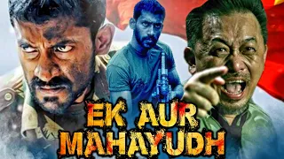 Ek Aur Mahayudh (Moondraam Ullaga Por) Hindi Dubbed Action Full Movie | Sunil Kumar, Akhila Kishore