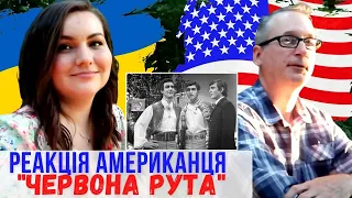 Реакція американця на "Червону Руту" / American Reaction to Ukrainian Music 2021