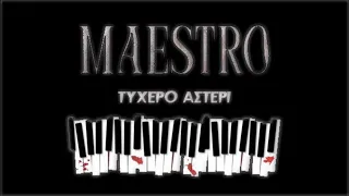 Ορέστης Χαλκιάς - Τυχερό Αστέρι (Κ. Βήτα cover) from the tv series "Maestro"