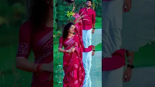 Swapna venuvedo sangeetham alapinche song whatsapp status#love #telugulyrical #lovesong #song #cute