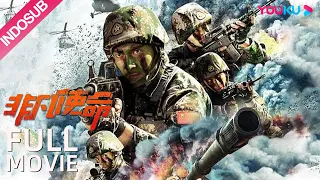 INDO SUB (Fearless Rescue) Tentara yang pesiun terlibat dalam perjuangan komersial! | YOUKU