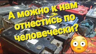 Мылодрамное обслуживание грузовых аккумуляторов оптом опытом.Часть первая.