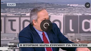 Μαρία Ευθυμίου - Συνέντευξη 28.12.2017 Σκάι - "Αταίριαστοι"