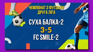 ОГЛЯД | Суха Балка 2 — FC Smile 2 | Друга ліга. Чемпіонат з футзалу 23/24