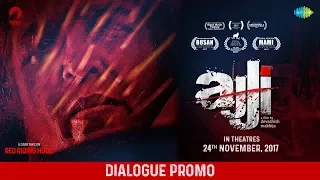 Ajji | Dialogue Promo | Out on 24th Nov | Selected in Busan and MAMI Film Festivals | Yoodlee Films