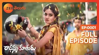 Akshara beats a thief - Radhamma Kuthuru -Telugu Tv Serial - Deepthi Manne - Full Ep 1 - Zee Telugu