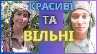WHY is the government afraid of them? Posts of beautiful and free Ukrainian women