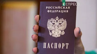 Окупанти примушують українців отримувати паспорти РФ, - Міноборони