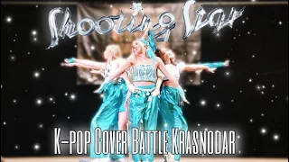 XG - SHOOTING STAR | K-POP Cover Battle Krasnodar | Dance Cover By NIXIE