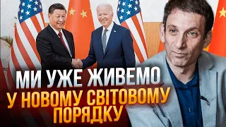 🔥ПОРТНИКОВ: глобальний конфлікт триватиме 30-40 років, скоро буде нова війна, Євросоюз зміниться