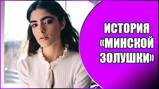 Как живет бывшая официантка, ставшая женой арабского шейха!