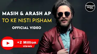 Masih & Arash Ap - To Ke Nisti Pisham I Official Video ( مسیح و آرش ای پی - تو که نیستی پیشم )