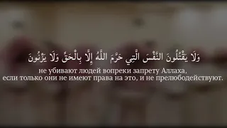 Мухаммад аль Люхайдан   Сура 33  аль Ахзаб 63 73 720p