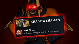 Выгулял монстра контроля! Shadow Shaman 7.34 | Radikaifa