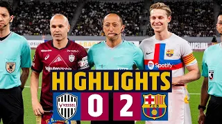 Vissel Kobe vs Barcelona 0-2 - All Goals & Highlights - 2023