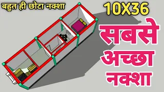 बहुत ही छोटा सबसे अच्छा नक्शा || 10x36 house design plan with single bedroom || 10x36 नक्शा