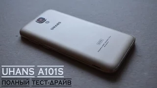 Uhans A101S. Самый быстро дешевеющий смартфон. Первый обзор на русском.