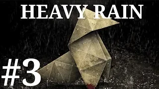 Прохождение Heavy Rain (PC 2019) / Feat. САША ДРАКОРЦЕВ - 3 серия: ГРЯЗНОЕ МЕСТО!