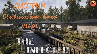 🔴The Infected: Обновление бета-ветки V16.01►  Выживание #28🔴1440p 60fps🔴16+ #steam #TheInfected