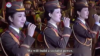 Advancing Socialism, Only Along the Road of Socialism - DPRK State Merited Chorus (eng. sub.)