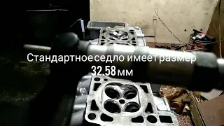 Замена сёдел клапанов ЗМЗ 406. Завод отдыхает.