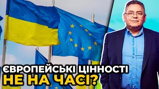 ВОЛОХ ПОЯСНИВ, чому УКРАЇНУ поки не чекають в ЄВРОСОЮЗІ