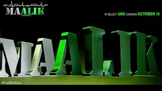 Maalik Official HD Trailer2 (Director Ashir Azeem) Ashir Azeem, Farhan Ally Agha, Hassan Niazi