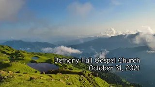 Bethany Full Gospel Church -  Октябрь 31, 2021 -(2-ой поток) Служение