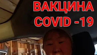 VLOG:ПОСЛЕДСТВИЕ ВАКЦИНЫ ОТ ГРИППА / В БОЛЬНИЦУ НА УКОЛЫ /ЖИЗНЬ В ДЕРЕВНЕ