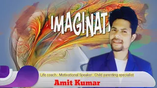 The Unbelievable Power of Imagination -mind blowing attitude