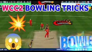 HOW TO TAKE WICKETS IN WCC2 | WCC2 NEW BOWLING TRICKS