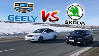 Skoda Octavia A7 против Geely Emgrand 7